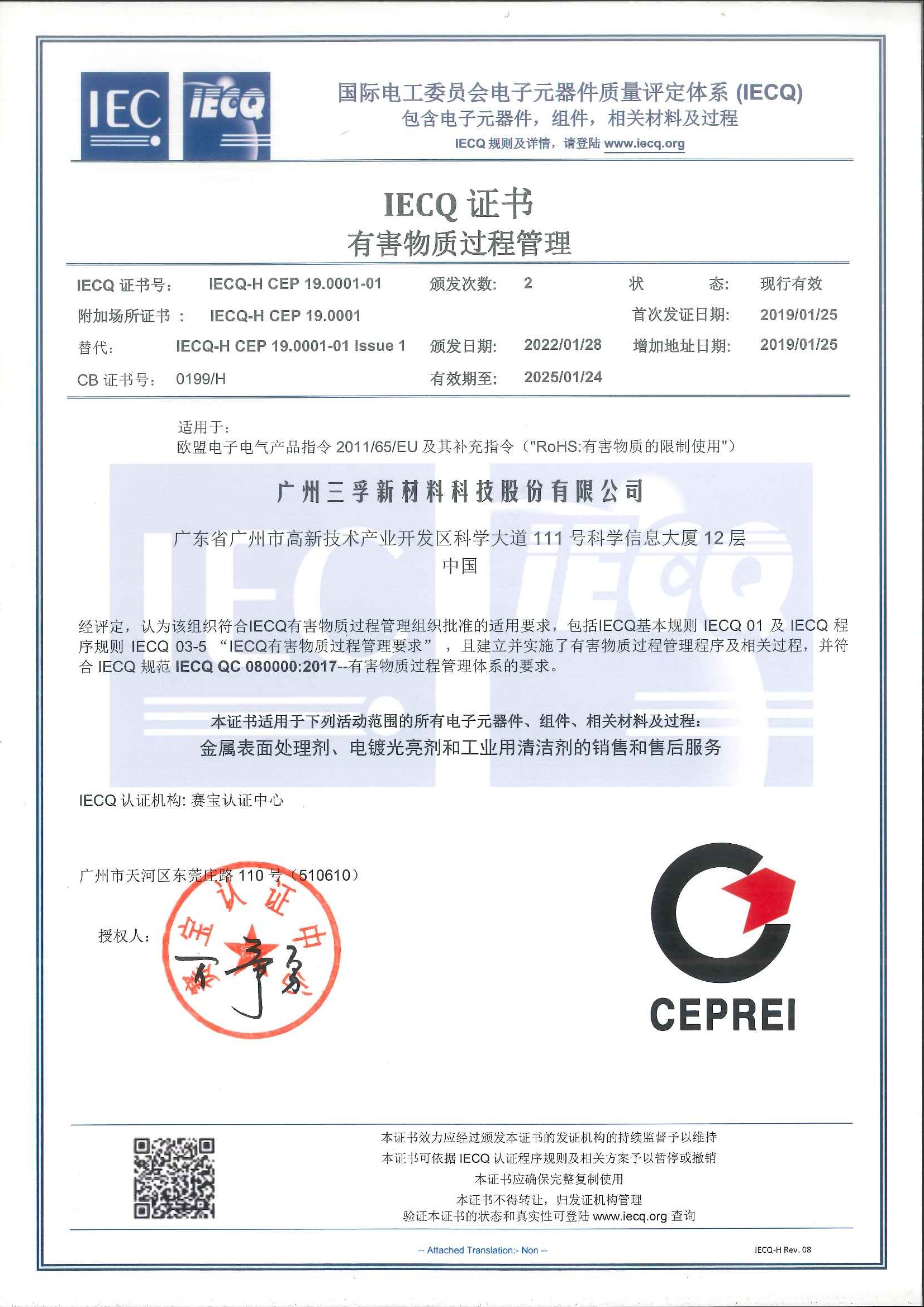 �Ƿ�����(�й���)-�ٷ���վ